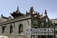 呼和浩特清真大寺 呼和浩特清真大寺